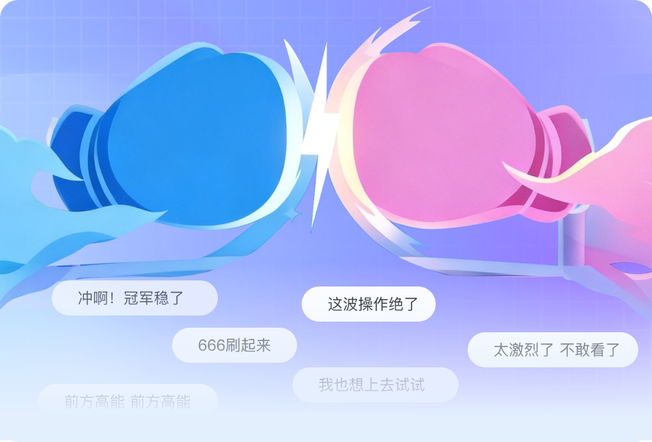 竞赛赛事系统 product interface