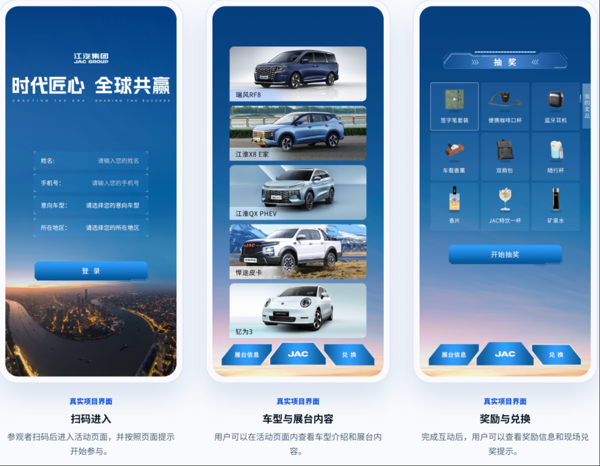 CRM系统接入统一运营平台SDK实现租户与权益管理自动化